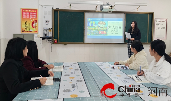 驻马店市第二十四小学美术组开展常规教研活动 环球速看