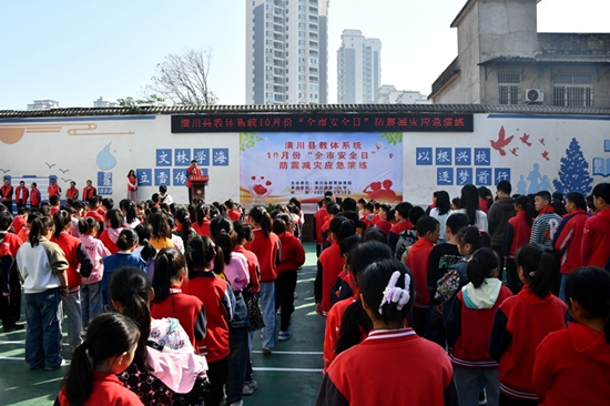 ​潢川县教体局组织全县中小学幼儿园开展在校学生地震防范知识教育活动
