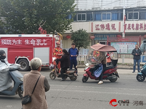 ​西平县盆尧镇开展“预防为主 生命至上”119消防宣传月活动-全球通讯