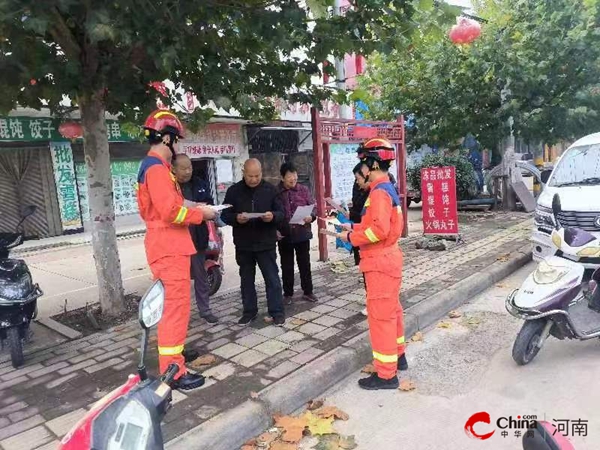 ​西平县盆尧镇开展“预防为主 生命至上”119消防宣传月活动