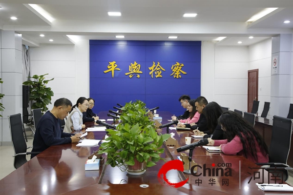 再加压 再发力 再进步——平舆县检察院成立检察信息宣传工作一体化履职专班	 实时