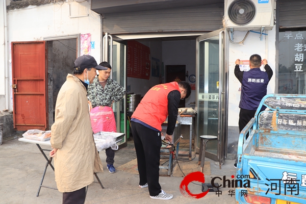 驻马店开发区关王庙乡积极开展119消防宣传月志愿服务活动 全球通讯