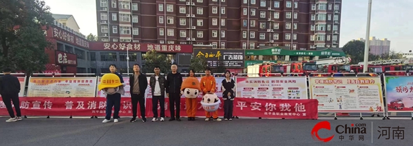 ​预防为主 生命至上——西平县职业教育中心开展消防安全活动