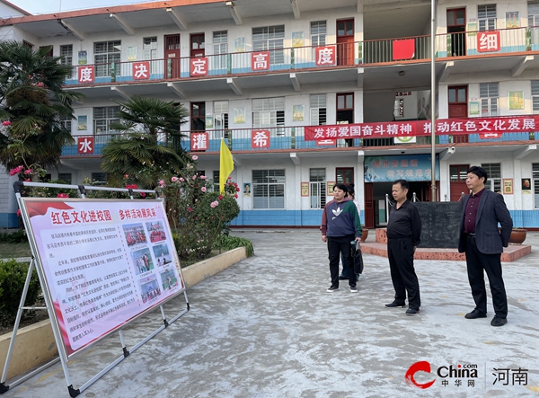 环球热点！​西平县教育局副局长卢胜涛一行到二郎小学检查指导红色文化进校园工作