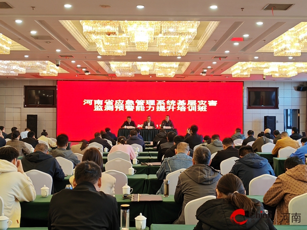今日要闻!​西平县应急管理局参加全省基层灾害监测预警能力提升培训