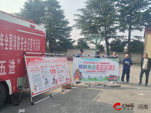 ​西平县权寨中学举行消防应急疏散演练