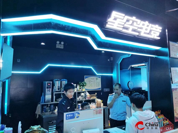 ​西平县文广旅局开展城区网吧“双随机一公开”检查