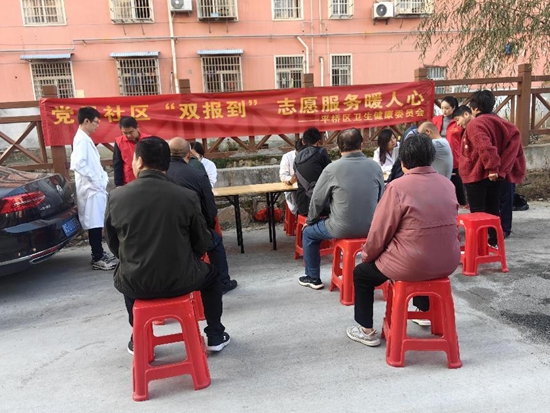 ​信阳市平桥区卫健委开展党员社区“双报到”系列志愿活动-环球观速讯