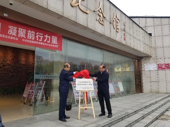 天天日报丨​息县：依托红色资源 推进主题教育和新型党建机制成果