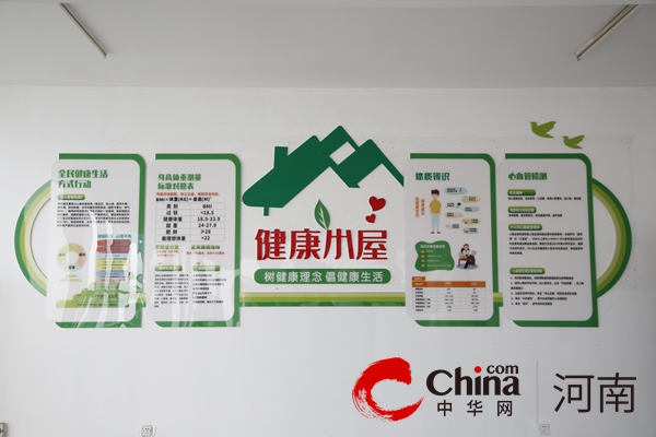 心系健康，爱暖人心