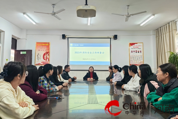 驻马店市第二十四小学开展消防安全应急演练活动
