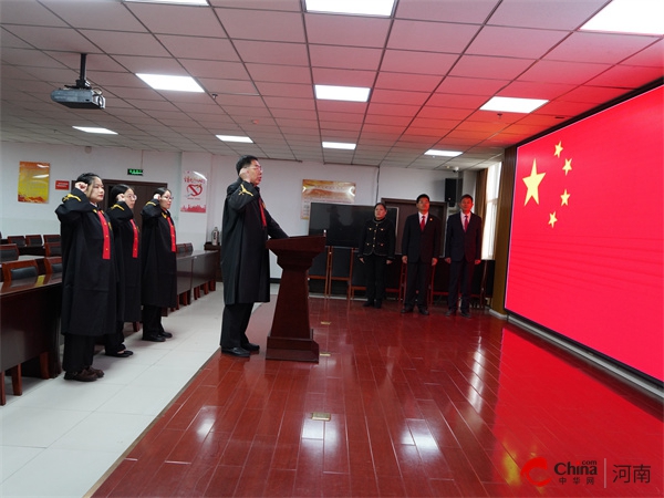 ​铮铮誓言担使命 司法为民守初心——西平县人民法院举行新任审判员宪法宣誓仪式 微资讯