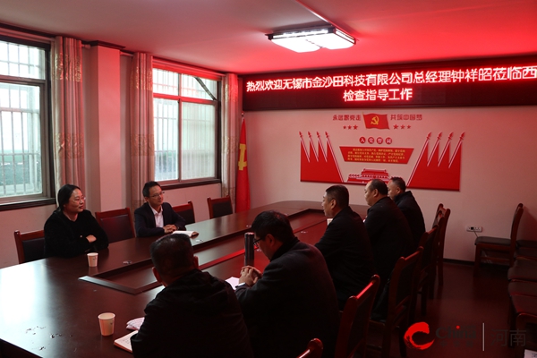 ​无锡市金沙田科技有限公司莅临西平县考察城乡环卫工