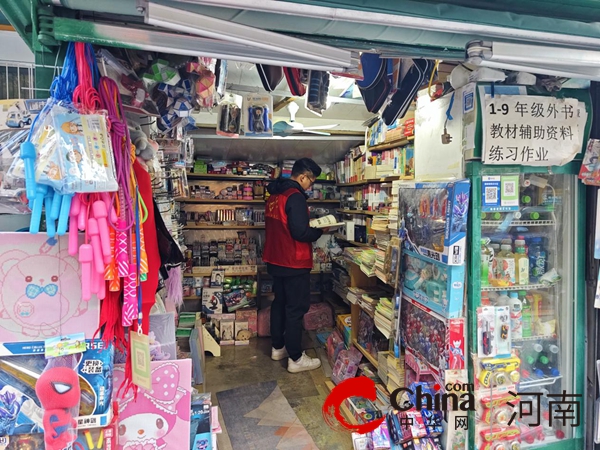 每日快播：驻马店市驿城区南海街道：扫黄打非进社区 营造风清气正文化环境