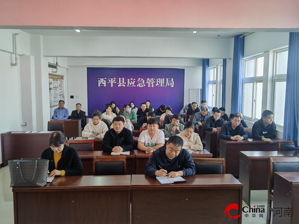 ​西平县应急管理局深入开展应急安全教育“六进”——安全教育进机关活动 世界资讯