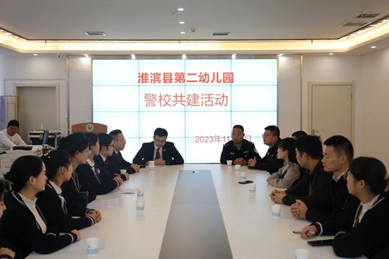 ​淮滨县法院开展“警校共建”安全教育活动