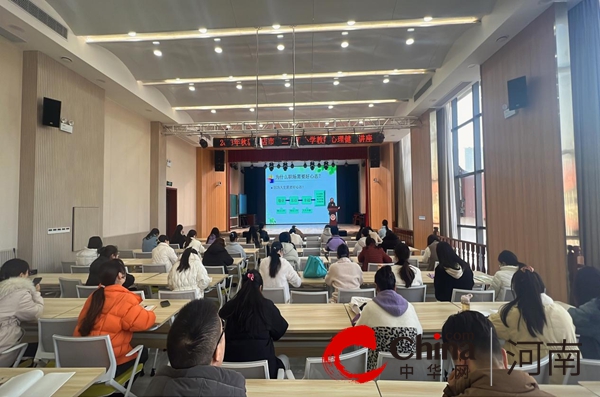 驻马店市第二十五小学开展教师心理健康专题讲座