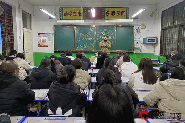 今日聚焦!​家校同心 携手共进——西平县柏城三里湾小学举行期中家长会