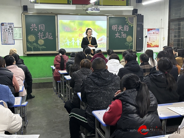 ​家校同心 携手共进——西平县柏城三里湾小学举行期中家长会