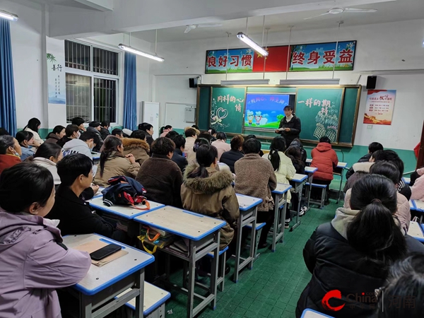 ​家校同心 携手共进——西平县柏城三里湾小学举行期中家长会