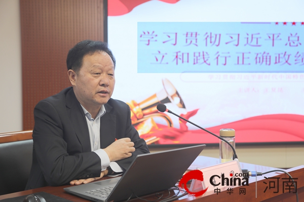 驻马店市第二人民医院举办第二期“读书班”开班仪式
