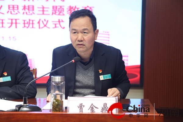 驻马店市第二人民医院举办第二期“读书班”开班仪式
