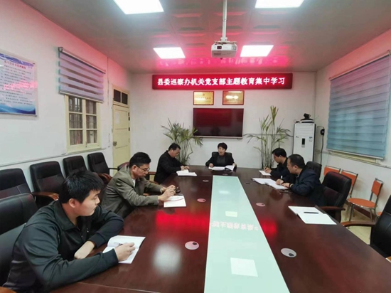 ​息县县委巡察办：坚持“学、干、改”推动主题教育走深走实 热点聚焦