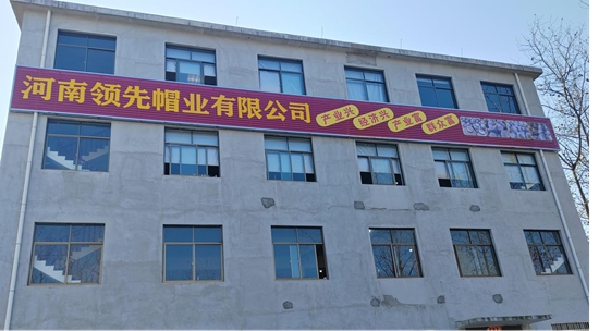 世界观速讯丨​光山县紫水街道：村民共织致富“帽”