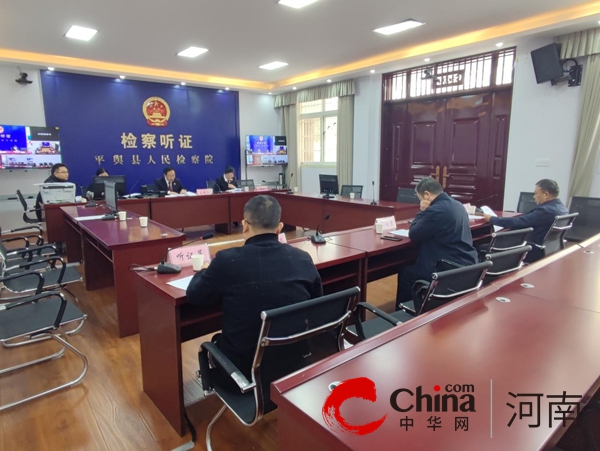 速读：民事支持起诉听证会