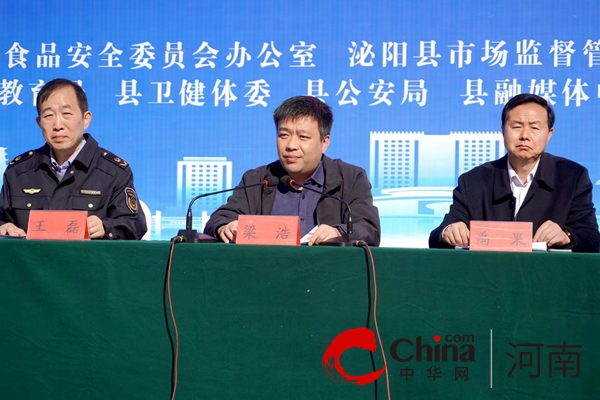 泌阳县举行2023年食品安全突发事件（ⅳ级）应急演练
