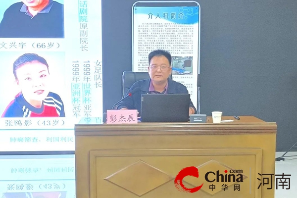 泌阳县人民法院开展健康知识专题讲座