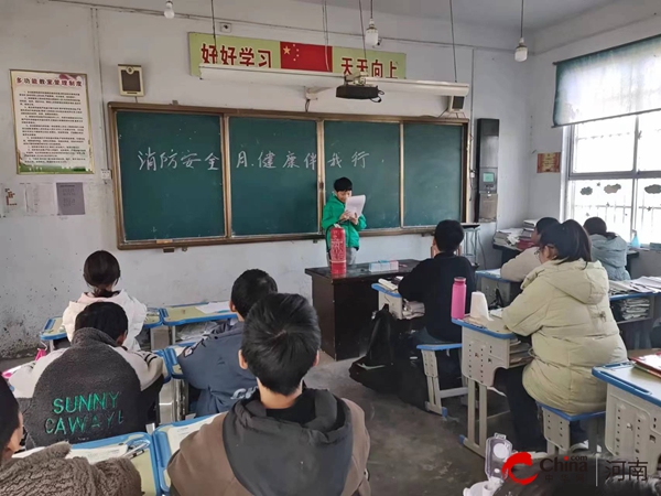 ​西平县重渠李庄小学：消防安全月 健康伴我行
