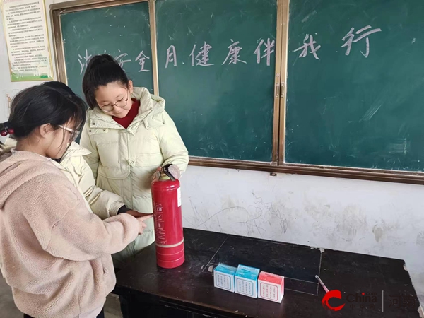 ​西平县重渠李庄小学：消防安全月 健康伴我行