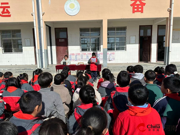 ​西平县专探赵寺小学举行期中学情调研总结表彰大会