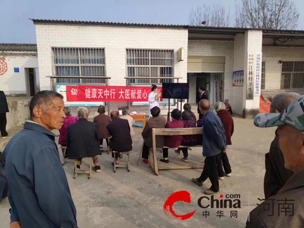 驻马店市驿城区板桥镇：健康天中行 大医献爱心