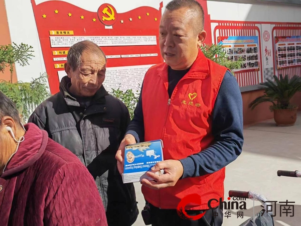 驻马店经济开发区开源办事处刁庄村开展助残志愿服务活动