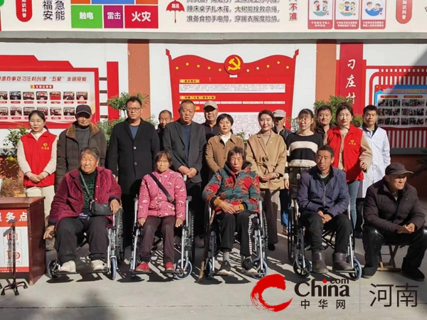 驻马店经济开发区开源办事处刁庄村开展助残志愿服务活动