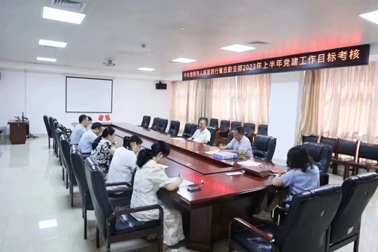 ​信阳市人民医院：创新构筑党建新模式 促进医院高质量发展