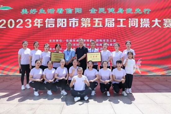 ​信阳市人民医院：创新构筑党建新模式 促进医院高质量发展