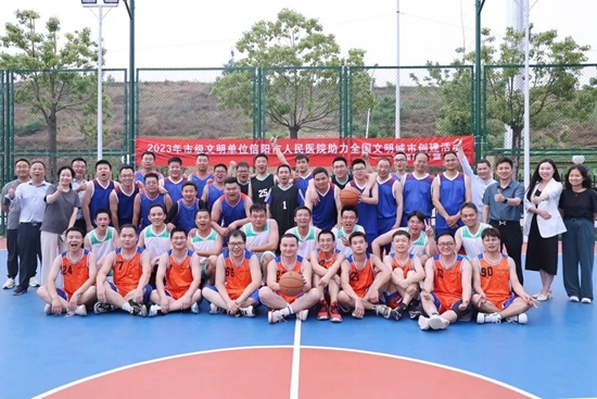 ​信阳市人民医院：创新构筑党建新模式 促进医院高质量发展