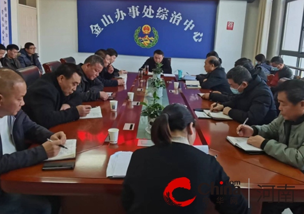 防火于未“燃” 驻马店开发区金山办事处召开冬季火灾形势培训会议