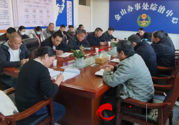 防火于未“燃” 驻马店开发区金山办事处召开冬季火灾形势培训会议