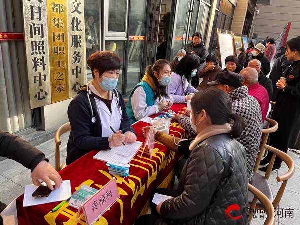 视焦点讯！​西平县黄庄社区公园大地老年人日间照料中心：弘扬孝道文化 托起幸福夕阳红