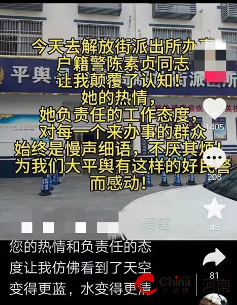 【我为群众办实事】用心为民办实事 件件实事暖民心
