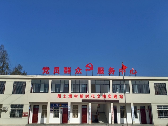 ​文明新风吹遍乡村大地 新县吴陈河镇多措并举开展精神文明建设_每日看点