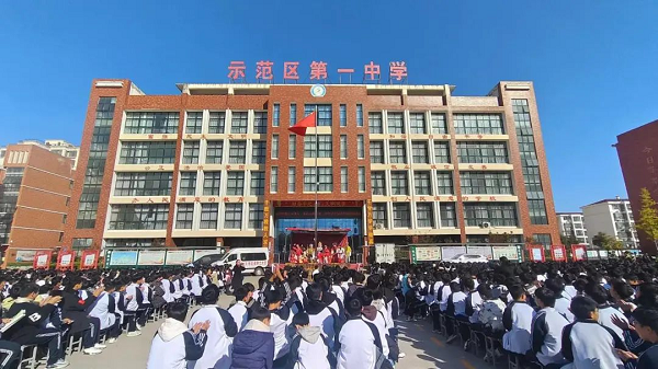 ​弘扬民族国粹 传承戏曲经典 ——商丘市示范区第一初级中学举行2023年“戏曲进校园”活动_全球实时