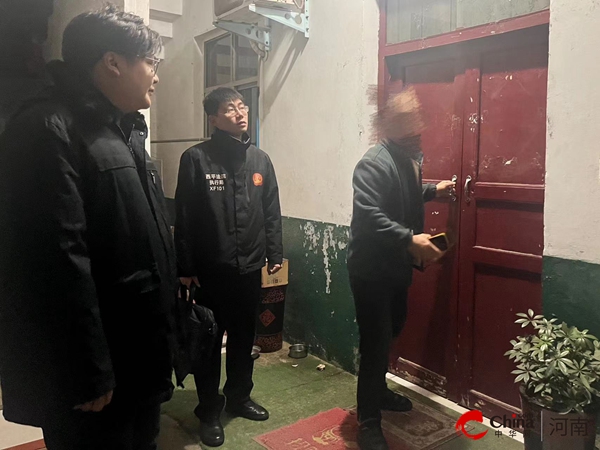 ​勇往“执”前——西平法院“冬季攻坚”集中执行再发力！
