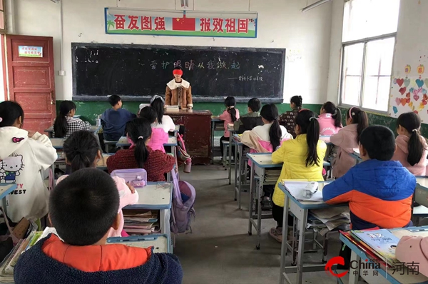 西平县重渠贾桥小学开展爱眼护眼主题教育 天天快播报