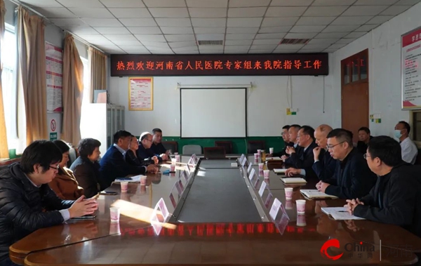 世界微动态丨​河南省医专家指导西平县人民医院肿瘤中心创建工作