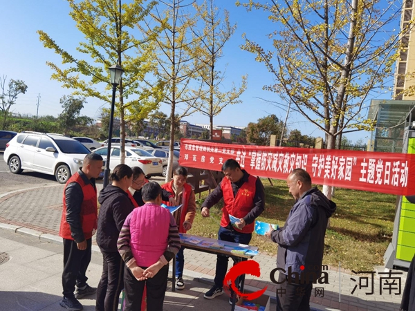 驻马店市驿城区老街街道邓瓦房社区：防灾减灾知识宣传 多措并举创“平安法治星” 天天速讯
